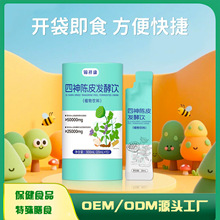 ���������Ƥ�l���������N��OEMșʳͬԴֲ����ȡ��sҺԴ�S