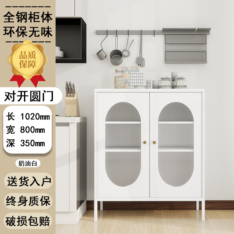 スチール鉄収納キャビネット家庭用収納キャビネットサイドボードリビングルームワインキャビネットドーパミン鉄キャビネット雑貨収納キャビネット|undefined