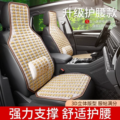 Cool pad mat single piece universal bamboo