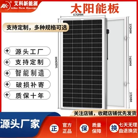 光伏组件;太阳能控制器;光伏支架