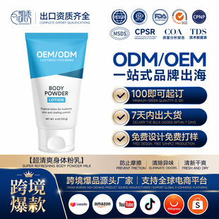 �羳����ˬ���w���N��Դ�^���SOEM����ODMС�K��غ����w����ӹ�