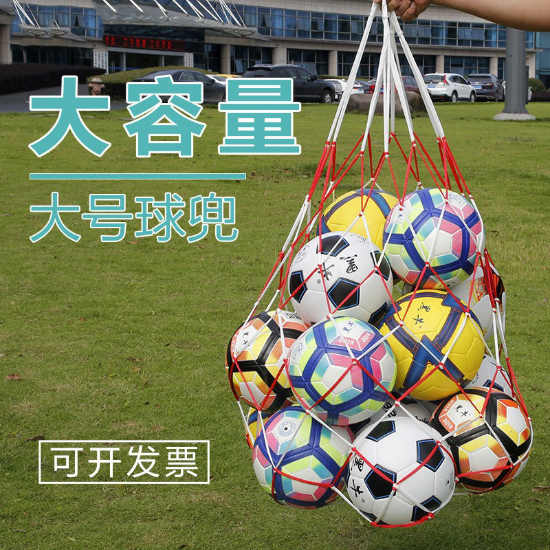 Large Basketball Football Net Bag Bold Large Capacity Mesh Bag Ball Bag Volleyball Storage Bag Kindergarten Storage Props Large Basketball Football Net Bag Bold Large Capacity Mesh Bag Ball Bag Volleyball Storage Bag Kindergarten Storage Props