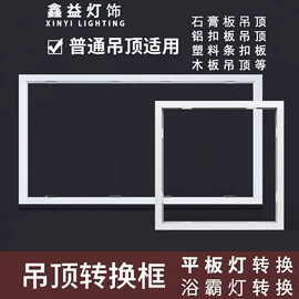 LED面板灯;商用吊线灯;LED应急灯
