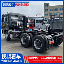 陕汽德龙F3000 牵引车头 钢材型材重载牵引拖车集装箱柜货运输车