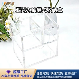 其他酒店用品;其他有机玻璃;收纳盒