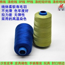 �S��ֱ�N�޾�SP��ˮ��402#�ִ����bPP�p�x����ˮ���ܺ�40S/2���