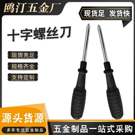 内六角扳手;两用扳手;呆扳手