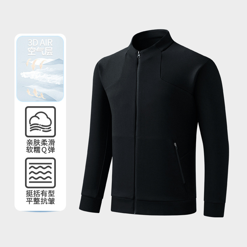 Spring and Autumn Men's Jacket with Air Layer Zipper, Solid Color Basic Style, Men's Space Cotton Stand Collar Casual Coat