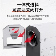 炒货炒街边电热瓜子板栗货机机芝麻炒花生核桃机器炒商用咨询客服