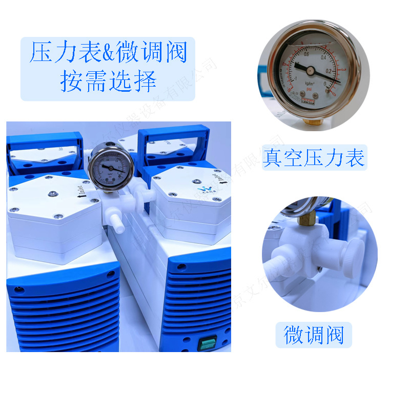 压力表&微调阀
