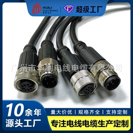 连接器;电源线;电子线