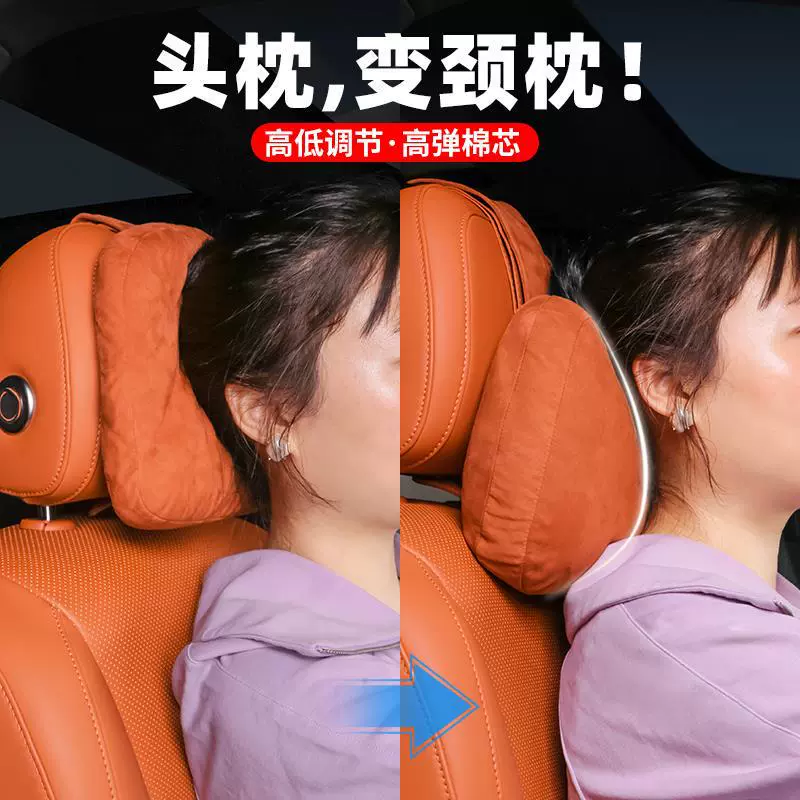 Подходит для удлинительного ремня подголовника Ideal L7 L8 L9, расширенной модификации и улучшения интерьера, автомобильных аксессуаров, декоративных гаджетов.