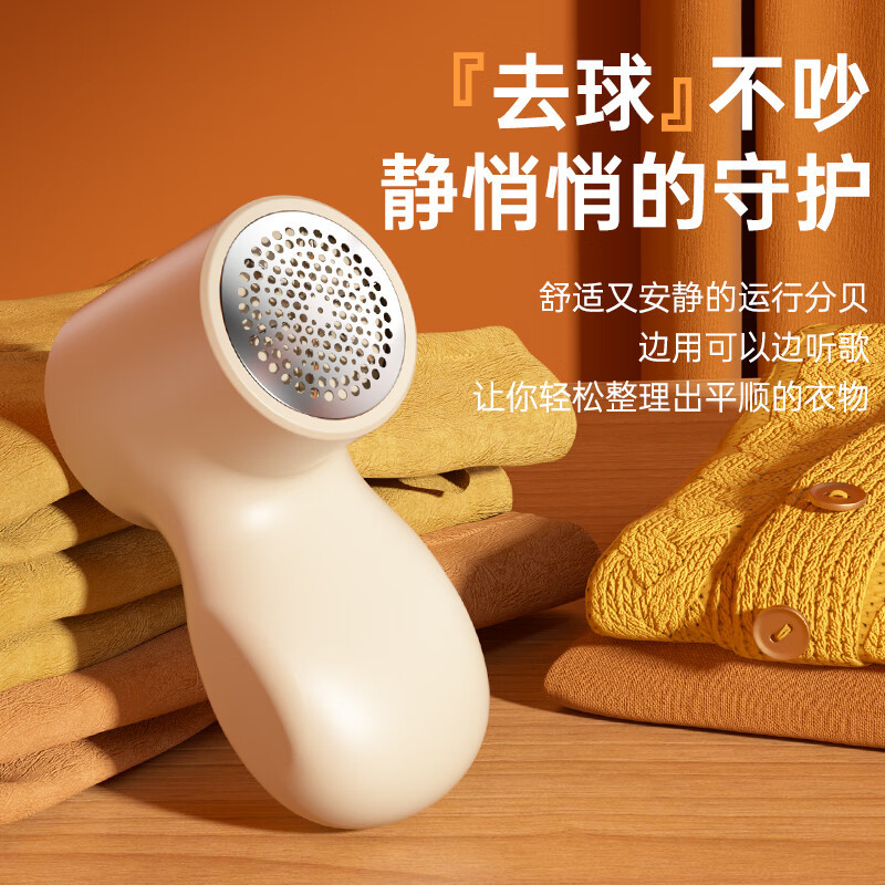 毛球修剪器充电式去球器剃毛机家用衣服起球除毛器刮毛球神器