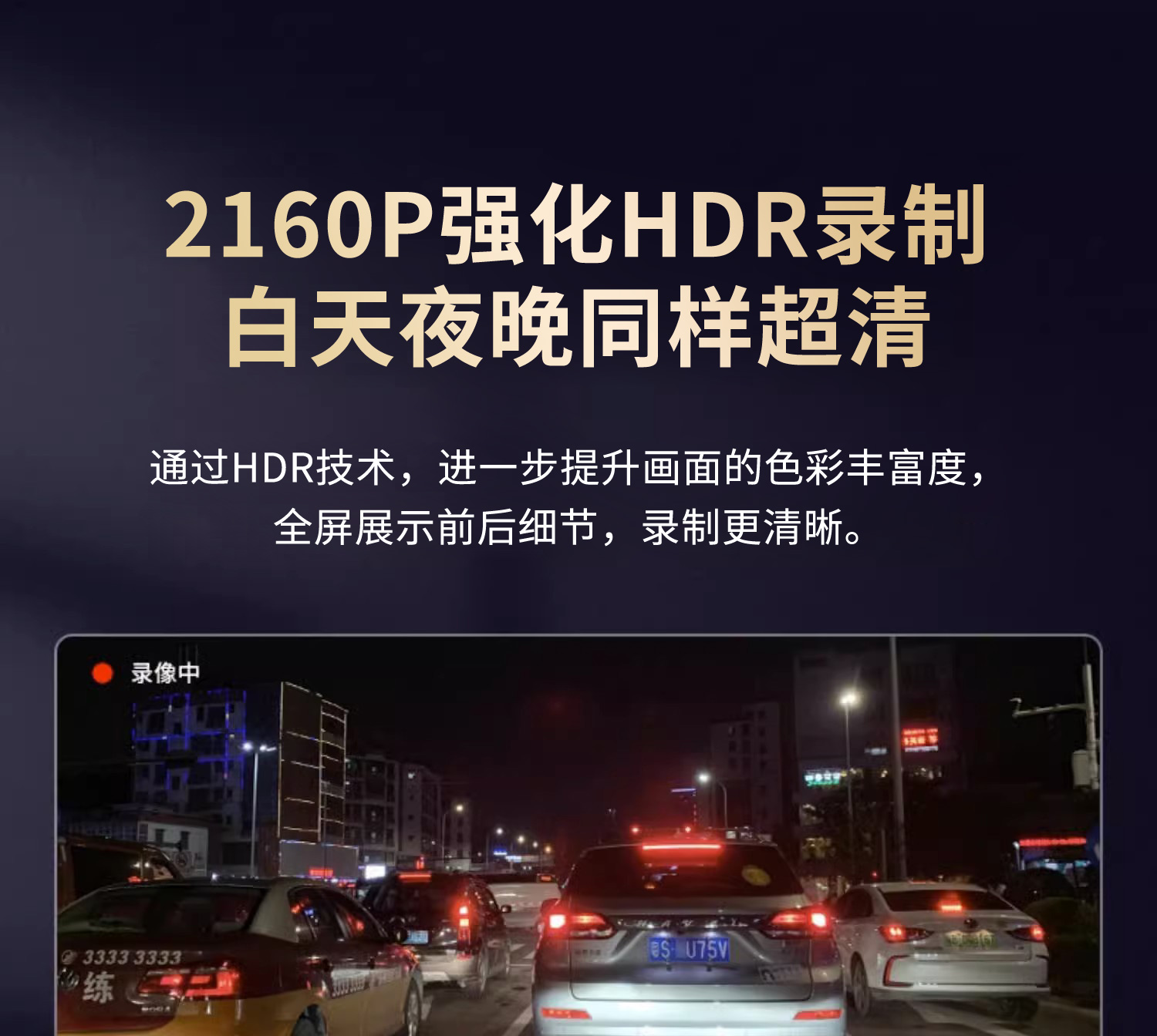 Dash Cam HD Night Vision 360° Panorama 4K Front and Rear Recording