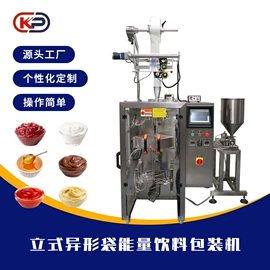 多功能包装机;灌装机械;包装辅助设备