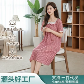 女士家居服;月子服哺乳装;男士家居服