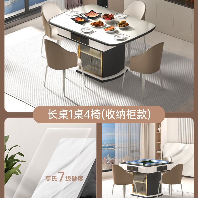 Mesa de mahjong, mesa de comedor, máquina de mahjong automática de doble propósito, bajo, hogar con cocina de inducción, tabla de cortar caliente, forma ovalada, multifuncional