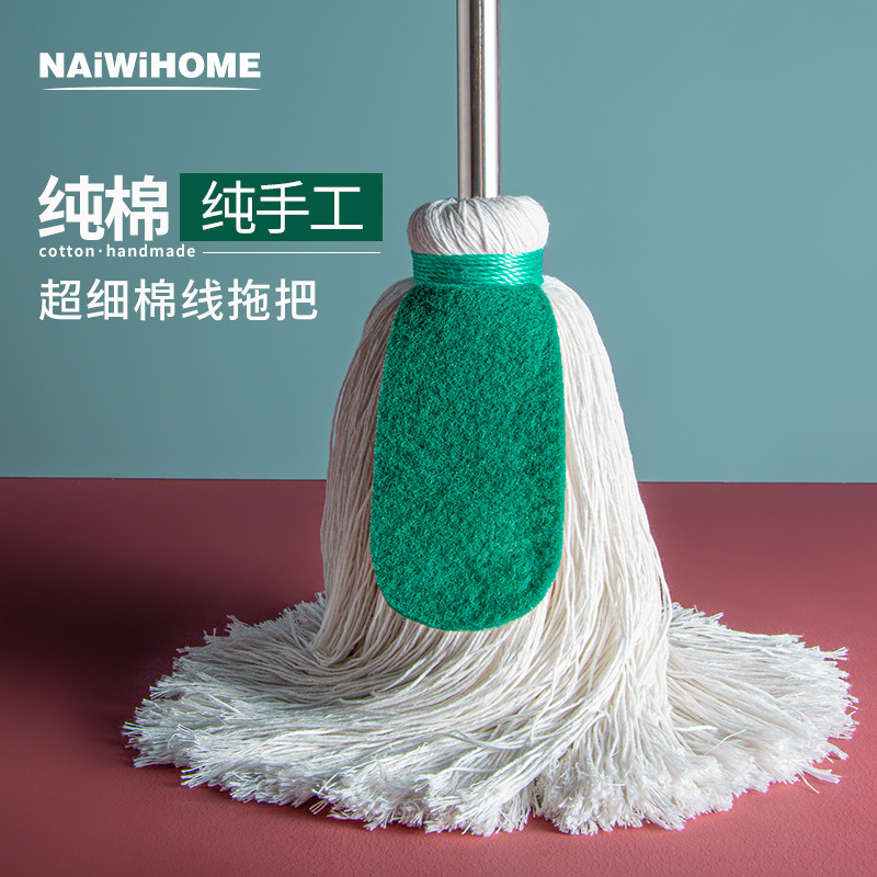 Old-fashioned mop stainless steel rod mop handmade absorbent mop commercial mop wear-resistant durable traditional cotton thread mop