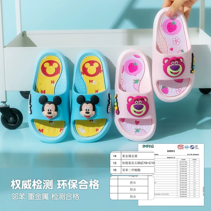 Genuine Disney Sandals for Bathing, Non-Slip Children's Slippers, Summer Indoor Home Children's Shoes, Strawberry Bear Slippers