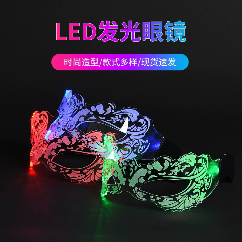 Акриловые светящиеся очки новая Вечеринка развеселить новые очки бабочки Хэллоуин KTV бар очки