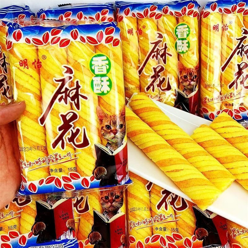 潮汕竹筒麻花酥麻花卷膨化膨化食品老猴麻花回忆棒零食童年