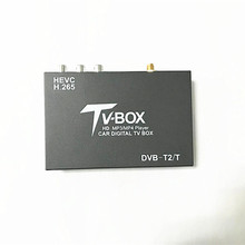 車載數字電視盒DVB－T2/T雙標准支持H.265解碼