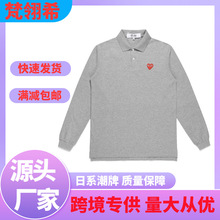 2024亚马逊专供日系爆款长袖外贸爱心潮牌polo衫跨境刺绣polo长袖