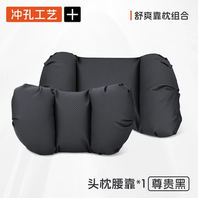 Pillow Cushion Lumbar Support Car Seat — Headrest - noble-black-headrest-lumbar-support-two-piece-set