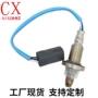 斯巴鲁跨境forester传感器