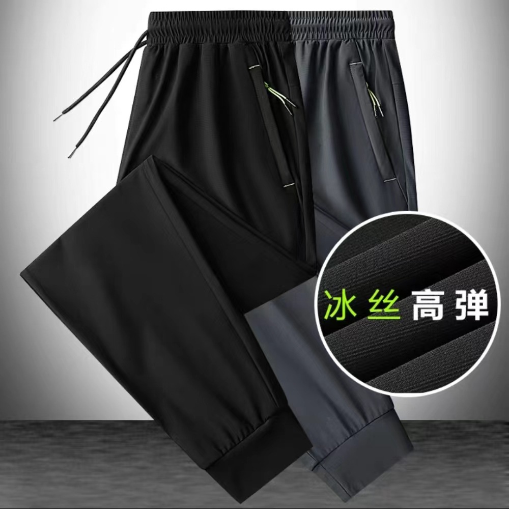 Silk summer thin breathable elastic quick dry trousers