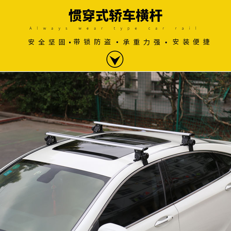 Tiger Claw Car Universal Roof Crossbar Luggage Rack Aluminum Alloy Roof Crossbar Non-destructive Installation Load Rack Crossbar