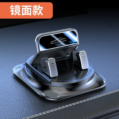 Car-Mounted 360-Degree Rotating Mobile Phone Holder, Dashboard Suction Cup Navigation Stand, Stable and Non-Slip Bracket (Car phone holder) - mirror-style