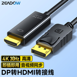��DP�DHDMI�D�Ӿ�Displayport����4K�@ʾ��1080P�B�Ӿ�DP to HDTV