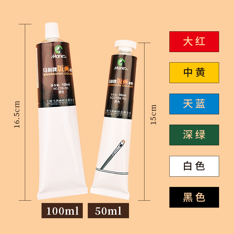 Marley tinta de impresión lavable 100ML aceitoso rojo Amarillo Azul Verde Blanco Negro 50ml pigmento de tinta 705