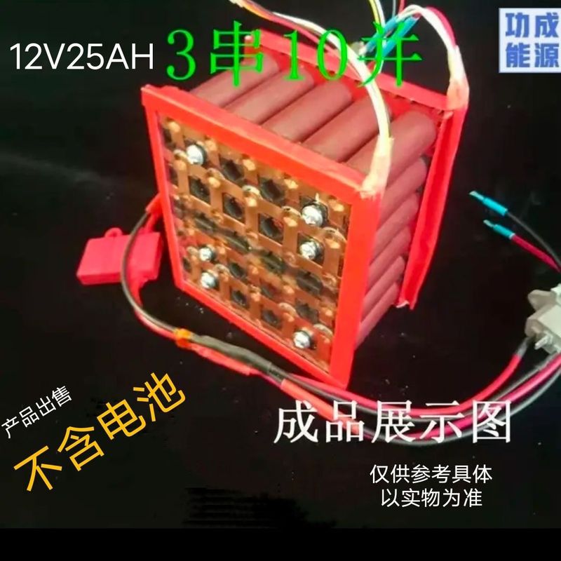 18650 リチウム電池固定ブラケット、保護プレート付き、トレーニングポートアセンブリ、単セルおよびマルチセルの組み合わせ、さまざまな仕様|undefined