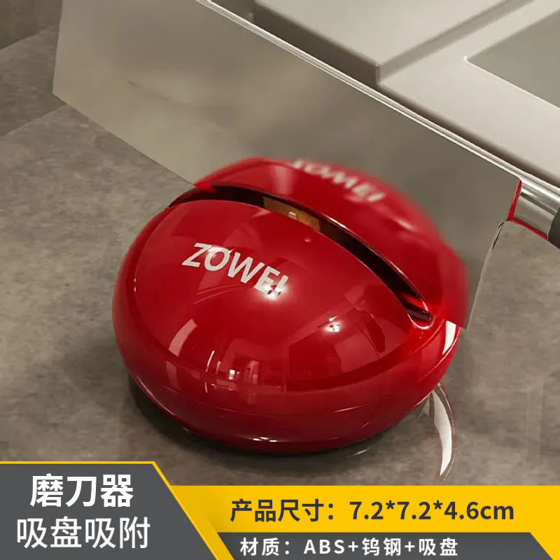 ボール吸盤砥石家庭用キッチン包丁はさみツールアーティファクト新しいプロの高速ナイフ研ぎ器|undefined