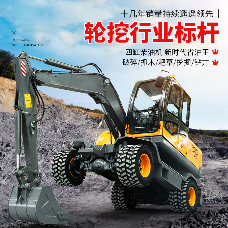 轮式挖掘机抓木机夹木机360度旋转挖机抓木头的抓木机80抓机轮挖