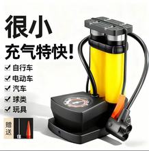 迈克星现货批发脚踩打气筒电车自行车汽车充气泵家用便携脚踏气管
