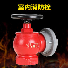 厂家直供室内消火栓SN65 旋转减压稳压栓 2/2.5寸 消防消火栓