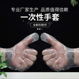 一次性手套家庭装加厚耐用清洁卫生 / 宠物护理/手护用50 只 / 包