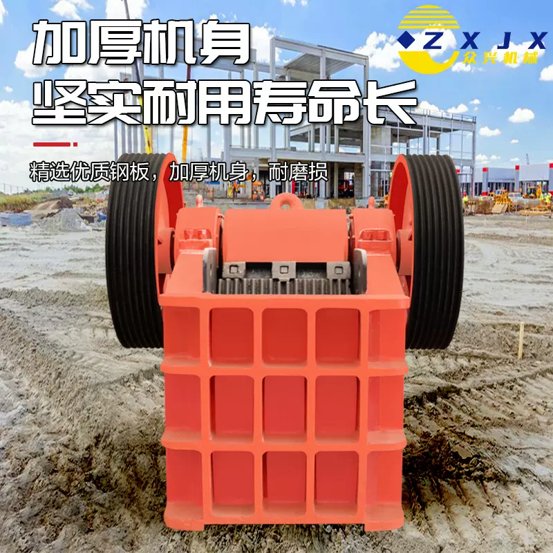 颚式破碎机建筑垃圾矿山石粉碎机石灰石移动鄂破河卵石颚式碎石机