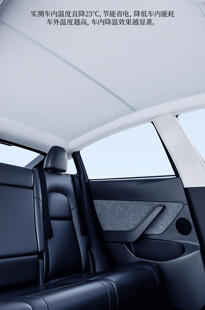 Suitable for Tesla Model Y/3/Yl/Y Graphene Sunshade Curtain, Sun Protection and Heat Insulation, Special Car-Specific Sunshade Factory