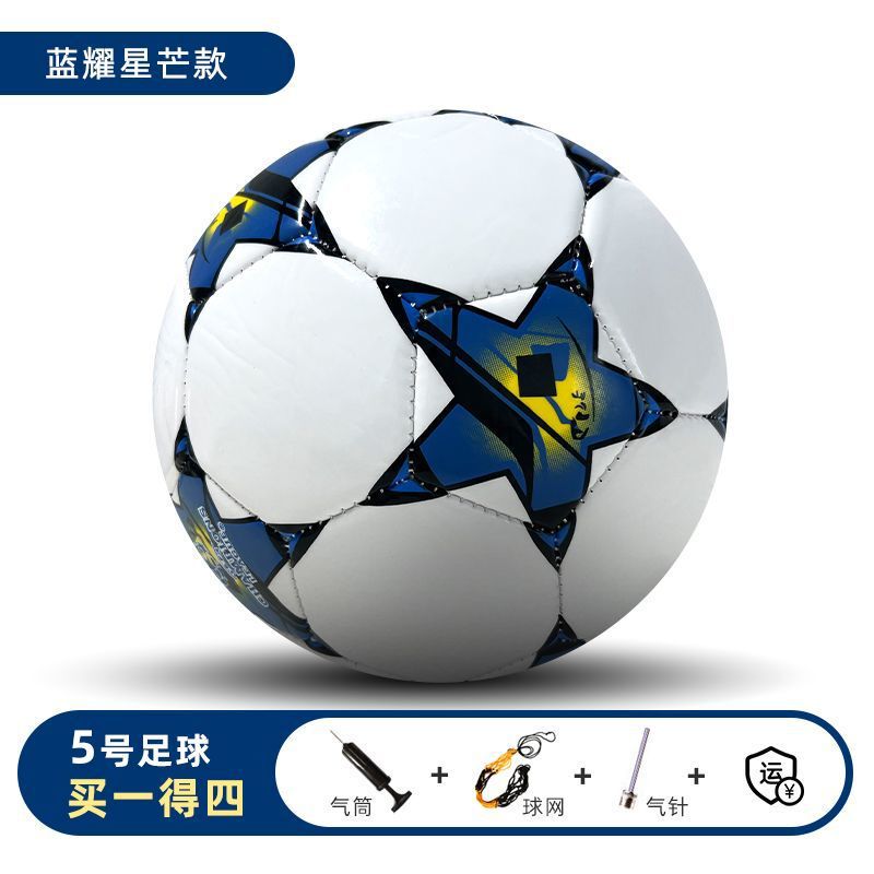 卸売サッカー標準サイズ 5 キャンパストレーニング耐摩耗性、耐衝撃性、防爆性送料無料 1 個送料無料工場直販|undefined