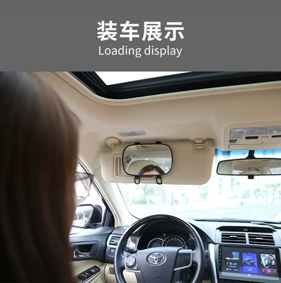 Sun visor rearview mirror makeup mirror car sun