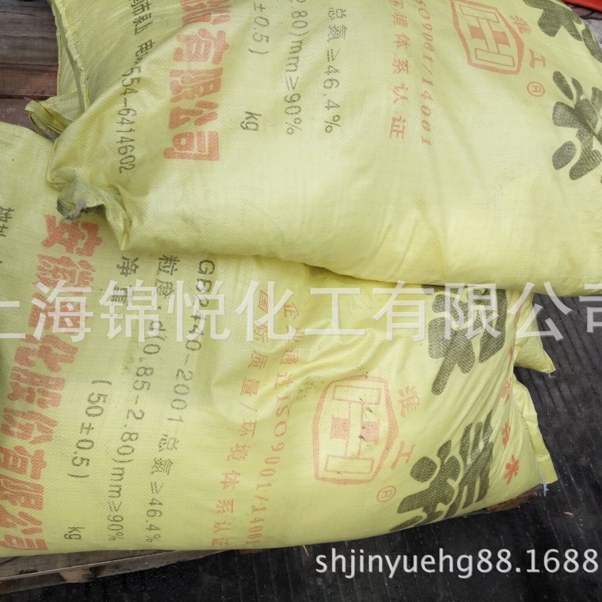 尿素46%车用尿素洗涤剂