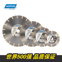 诺顿专家刀头片金刚石锯片云石片110 105 125 150 180 230