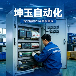 其他变频器;其他工控系统;配电柜