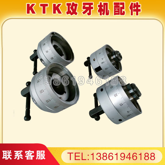 KTK automatic drilling machine LG-250 Liangli drilling machine accessories LG-25\LGT-550 accessories to map inquiry