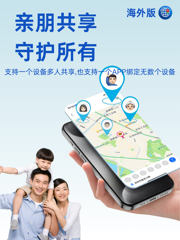 Global Anti-Lost Device Android Locator Bicycle Key Smart Positioning Tracker Life Waterproof