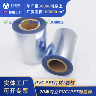 PVC����Ƭ�����ݚ�����Դ�^���S���������𹤾�ș������PVC����